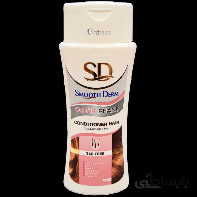 شامپو نرم کننده موی سر اسموت درم Smooth Derm