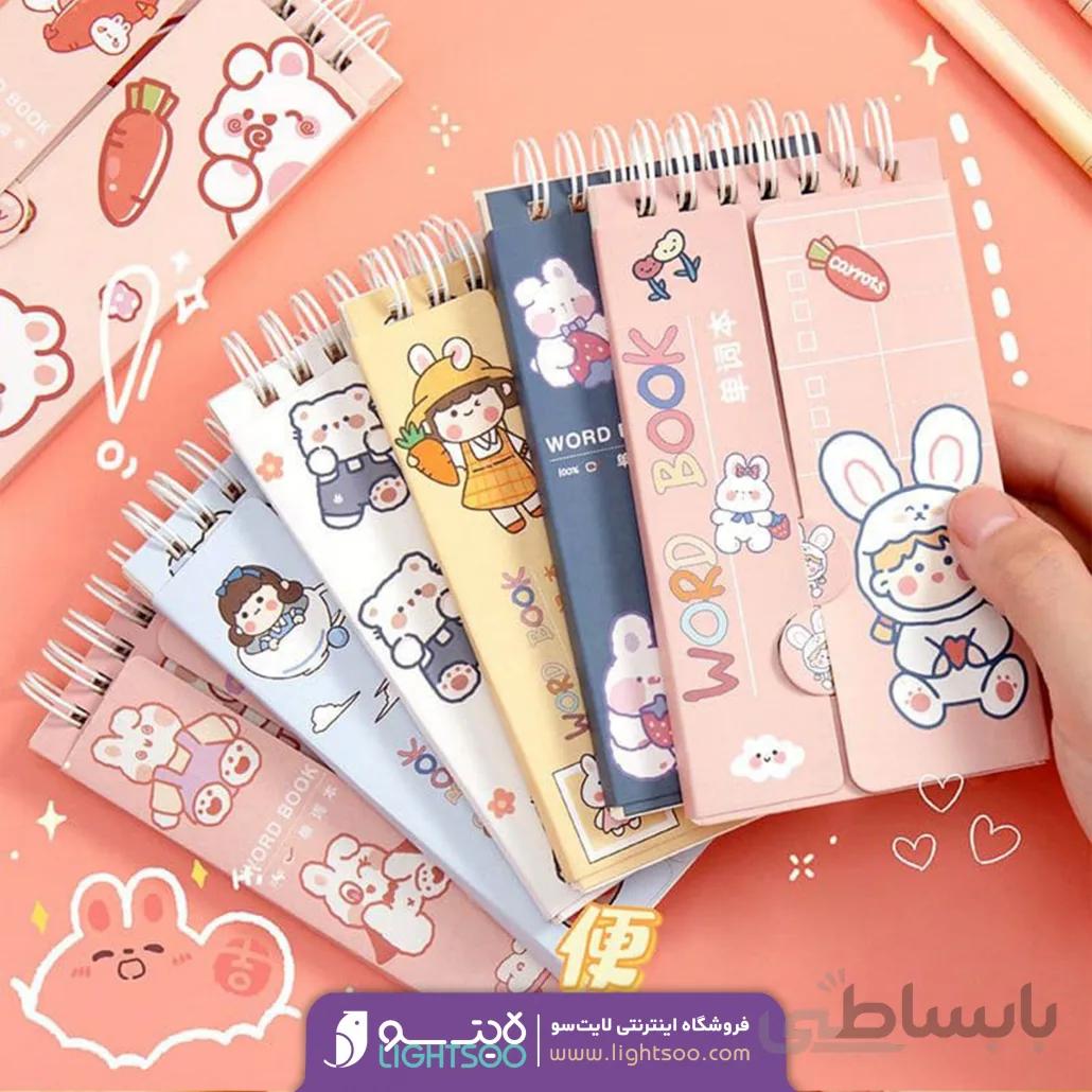 دفترچه حفظ لغات طرح خرگوش