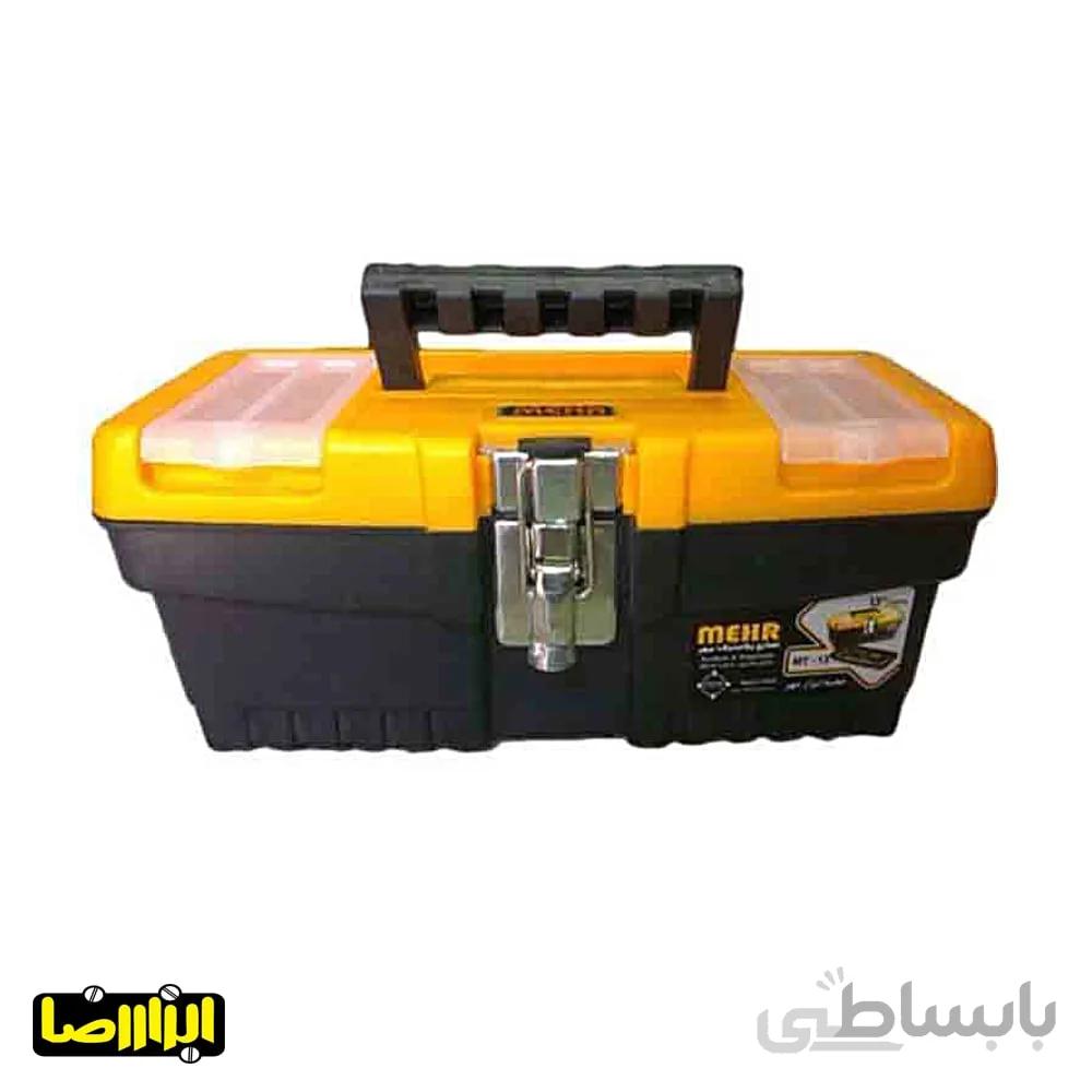 جعبه ابزار مهر 33 سانتی متر مدل MT-13
