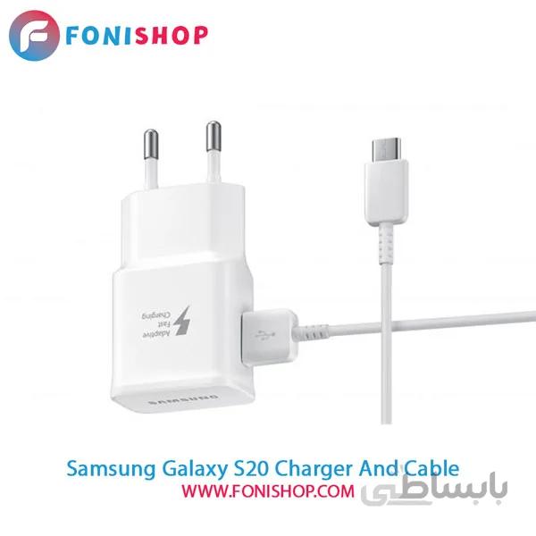 کابل و شارژر فست شارژ اصلی سامسونگ Samsung Galaxy S20