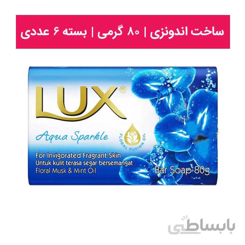 صابون لوکس مدل Aqua Sparkle مقدار 90 گرم بسته 6 عددی