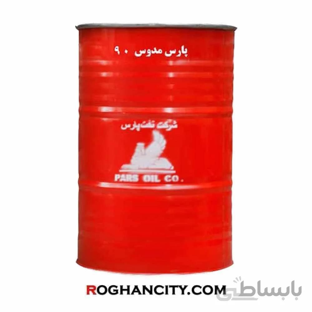 پارس مدوس 90 بشکه