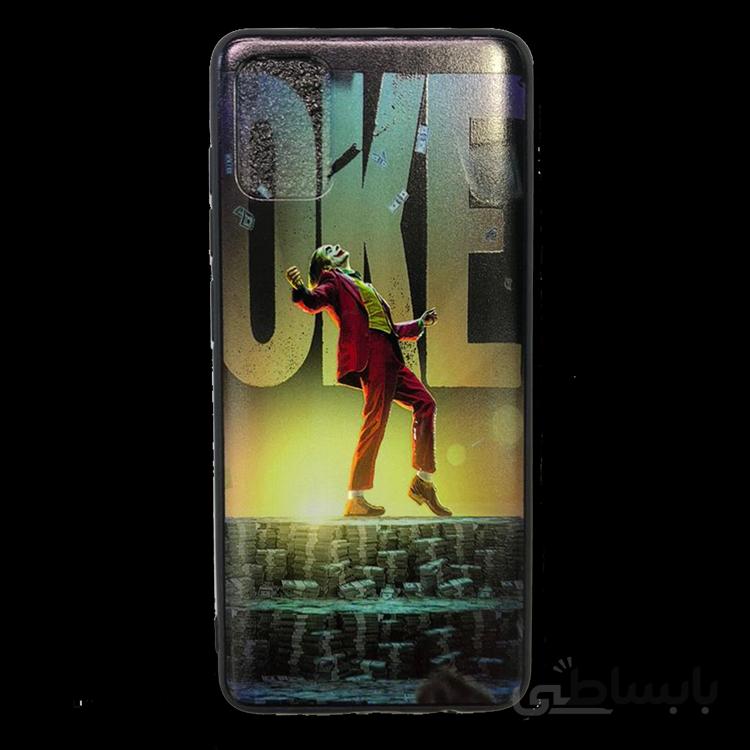 قاب طرح دار سامسونگ A51 طرح جوکر/SAMSUNG A51