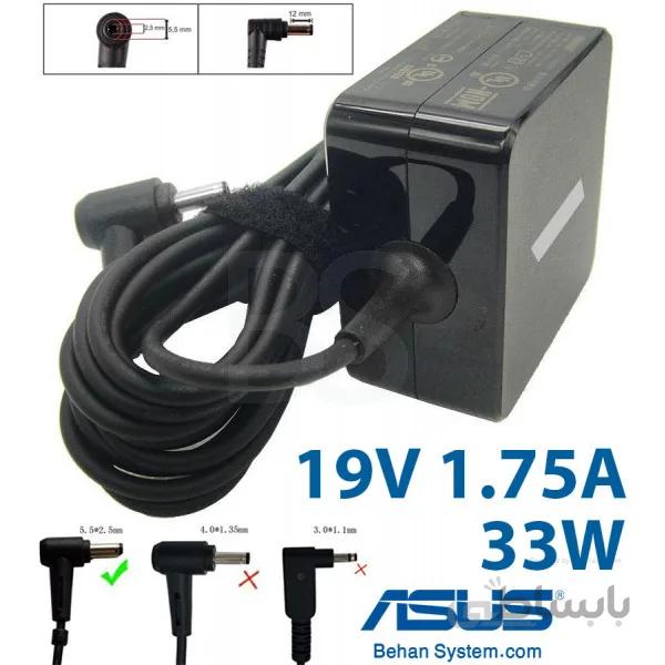 شارژر ASUS مدل مربع 33 وات 19V 1.75A فیش نرمال 5.5x2.5 میلی متر ا ASUS Laptop Charger 19V 1.75A 33W Normal (5.5x2.5mm)