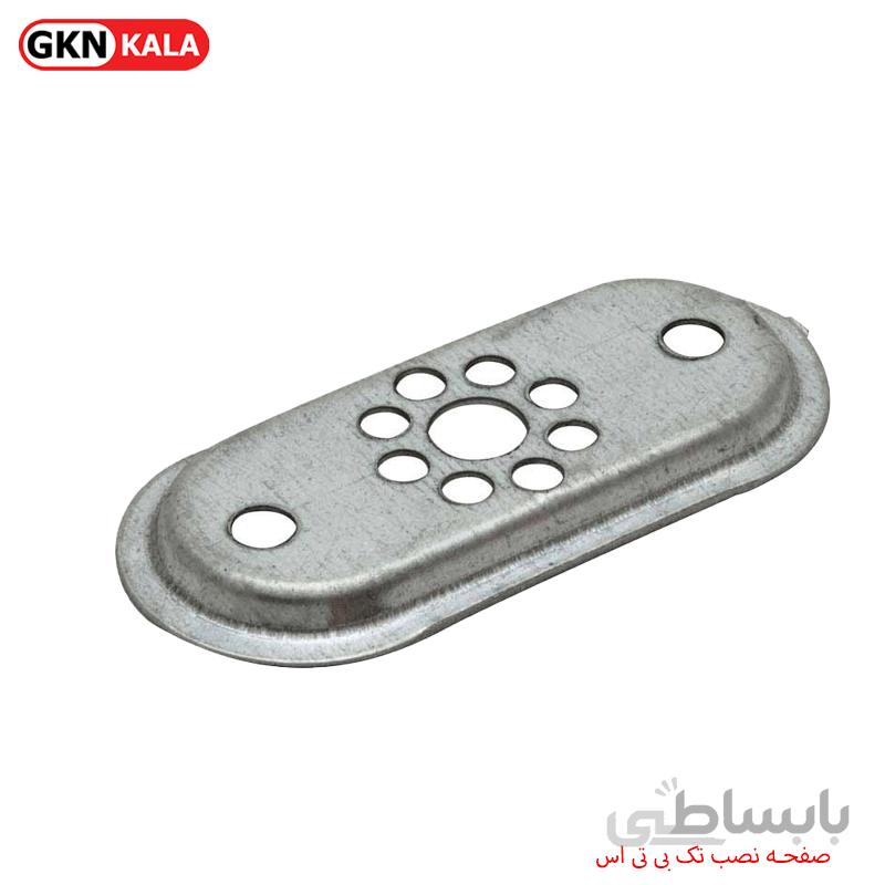 صفحه نصب تک BTS