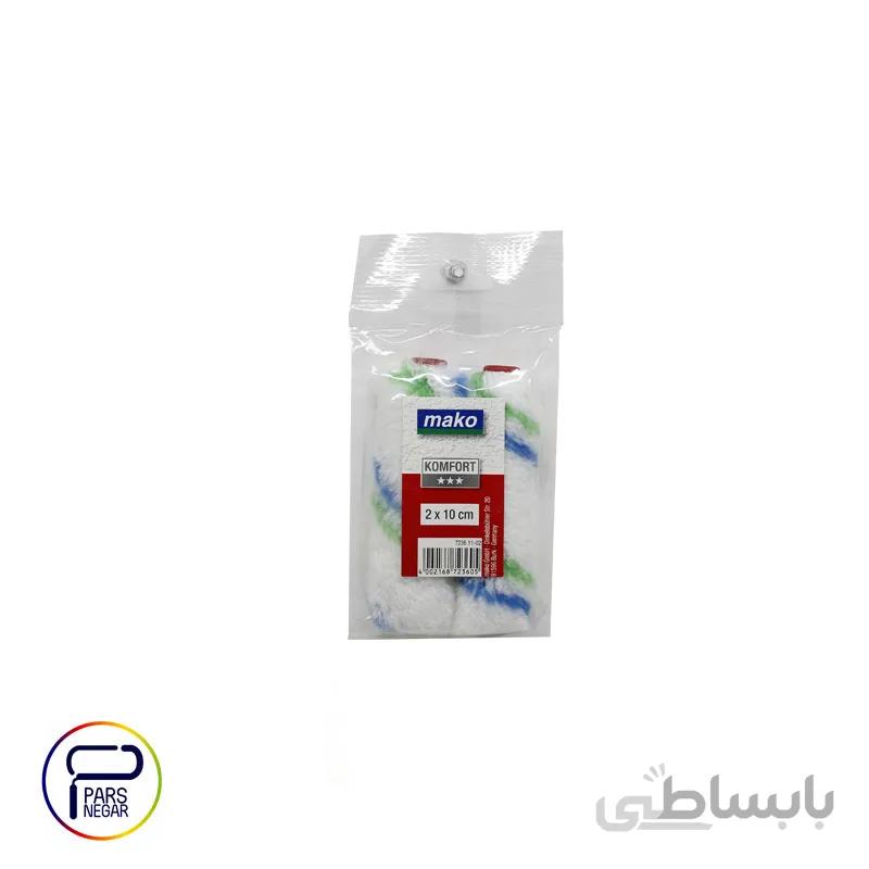یدک غلتک ۱۰ سانت موبلند ماکو المان ۲ عددی