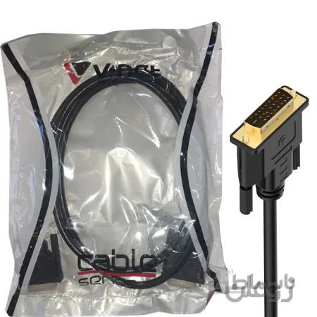 کابل 1.5 متر وی نت مدل DVI