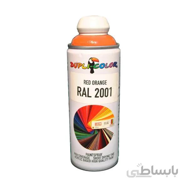 اسپری رنگ نارنجی تیره دوپلی کالر کد 2001