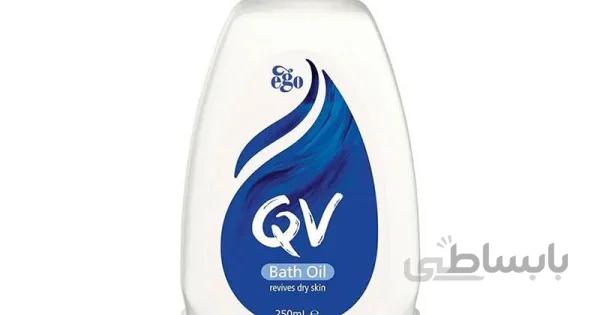 روغن حمام کیووی حجم 250 میلی لیتر ا QV Bath Oil 250ml