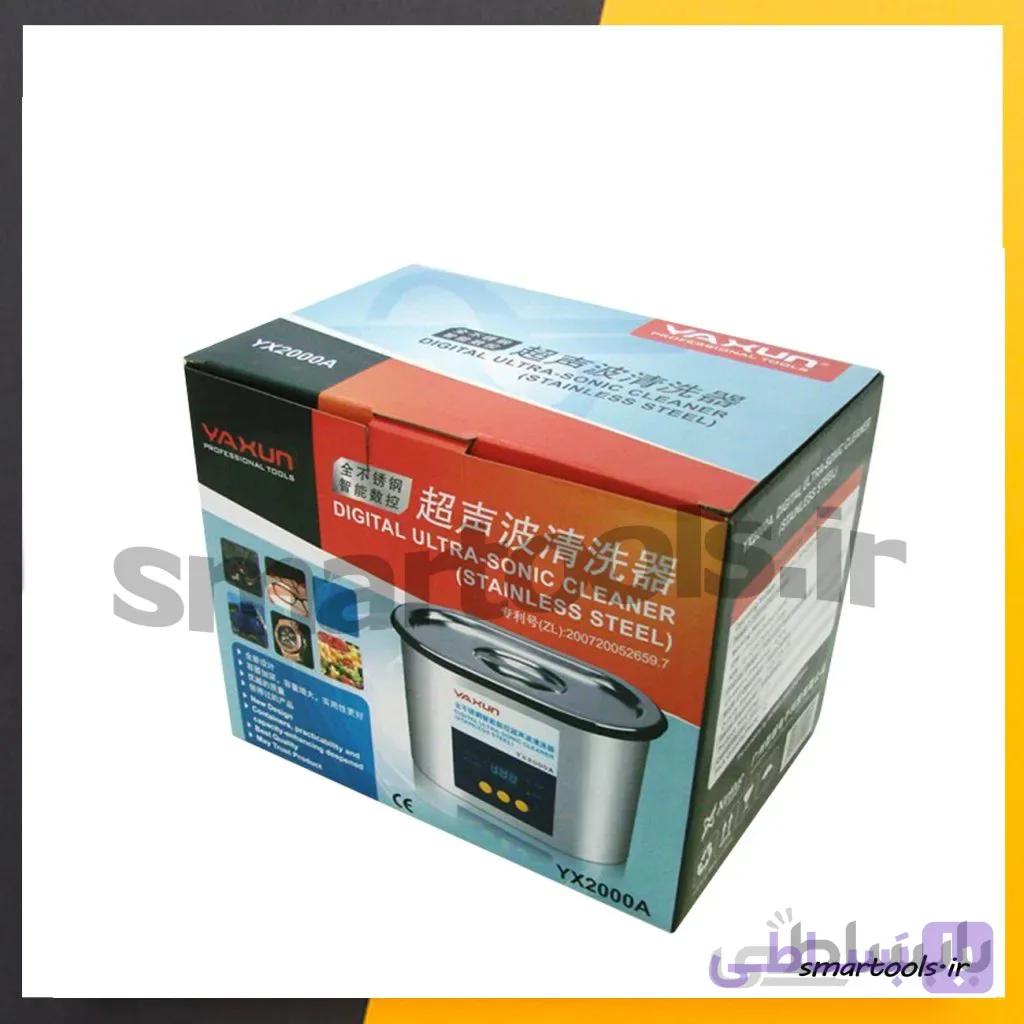 التراسونیک یاکسون مدل YAXUN YX-2000A