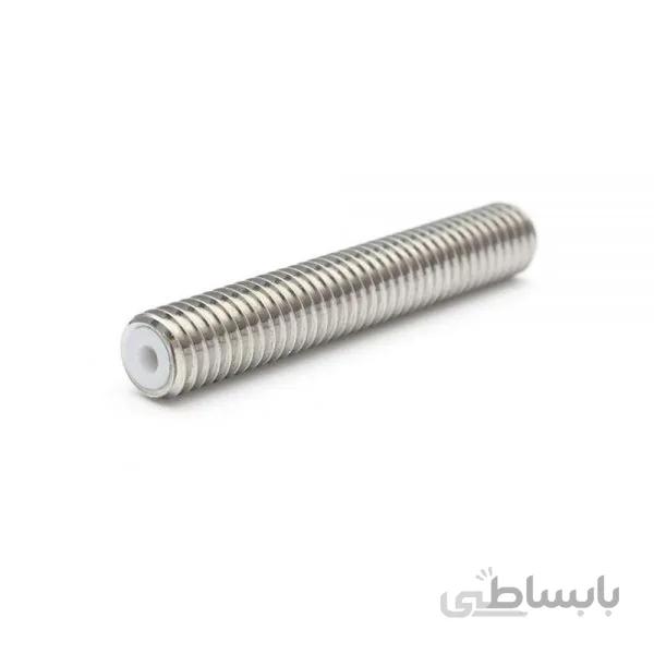 پیچ سوراخ دار M6x40mm با لوله تفلونی / MK8 Extruder M6x40mm Throat with PTFE