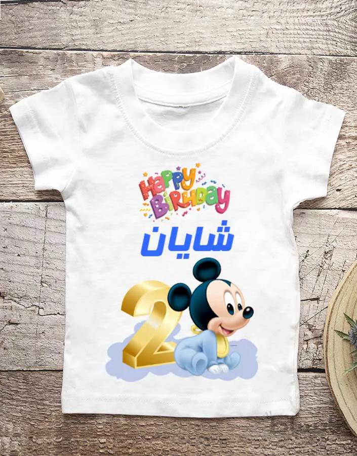 تیشرت تولد طرح میکی موس (کد۲) با امکان ویرایش کامل
