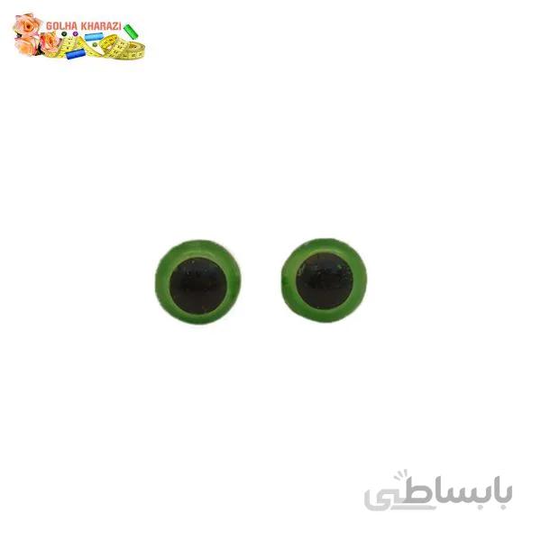 چشم عروسک سبز بسته 5 جفتی کد3313C
