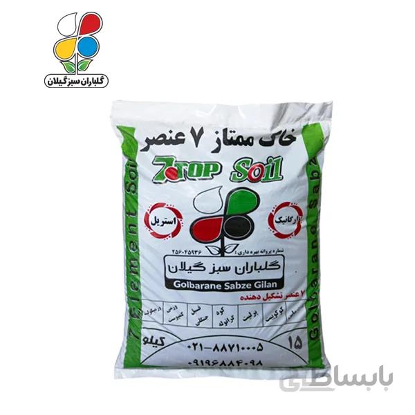 خاک ممتاز 7 عنصر 15 کیلویی مدل GPP1