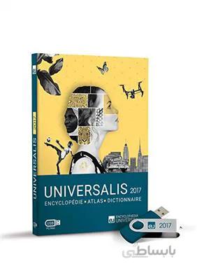 USB FLash دایرة المعارف Encyclopedie Universalis 2017