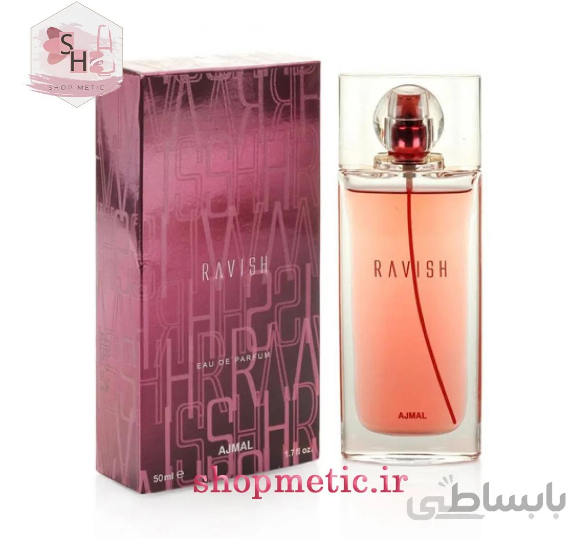 ادکلن زنانه اجمل راویش Ajmal Ravish