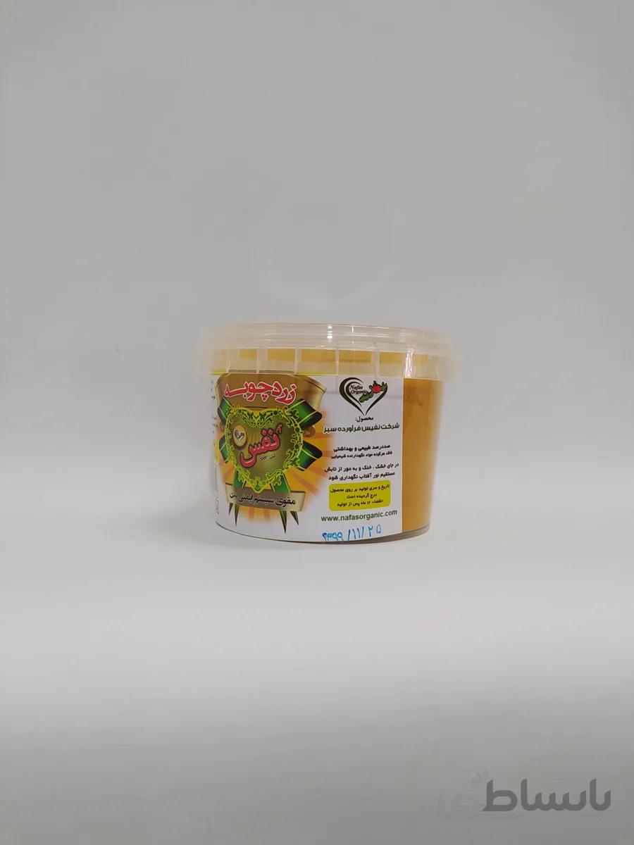 زردچوبه ظرفی طبیعی 150 گرمی نفس