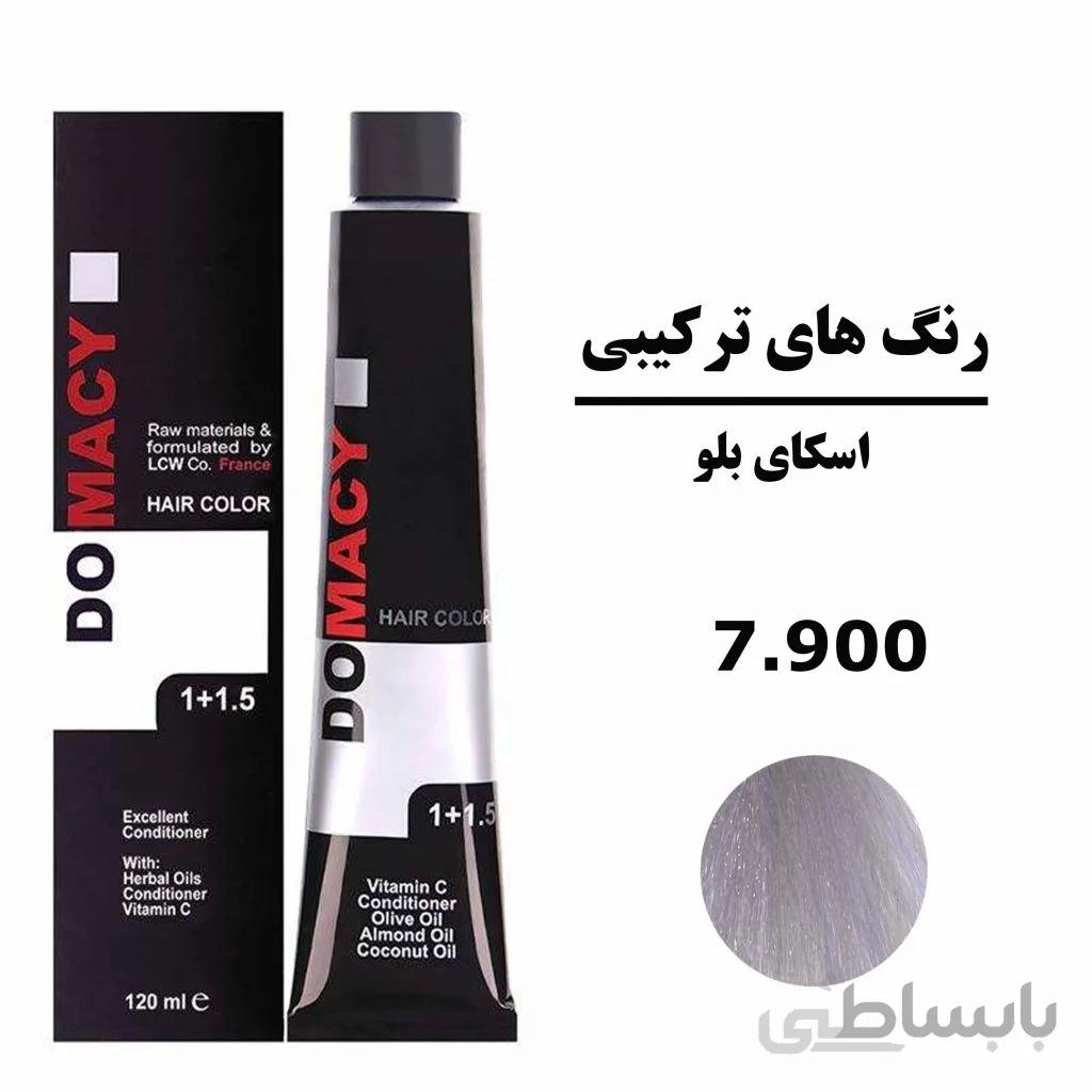 رنگ مو اسکای بلو دوماسی DOMACYسری رنگ های ترکیبی شماره 7.900