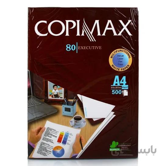 کاغذ a3 کپی مکس 80 گرم