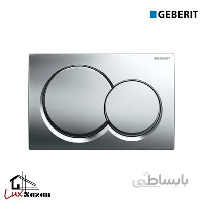 کلید فلاش تانک گبریت(Geberit) مدل آلفا 01 کروم براق