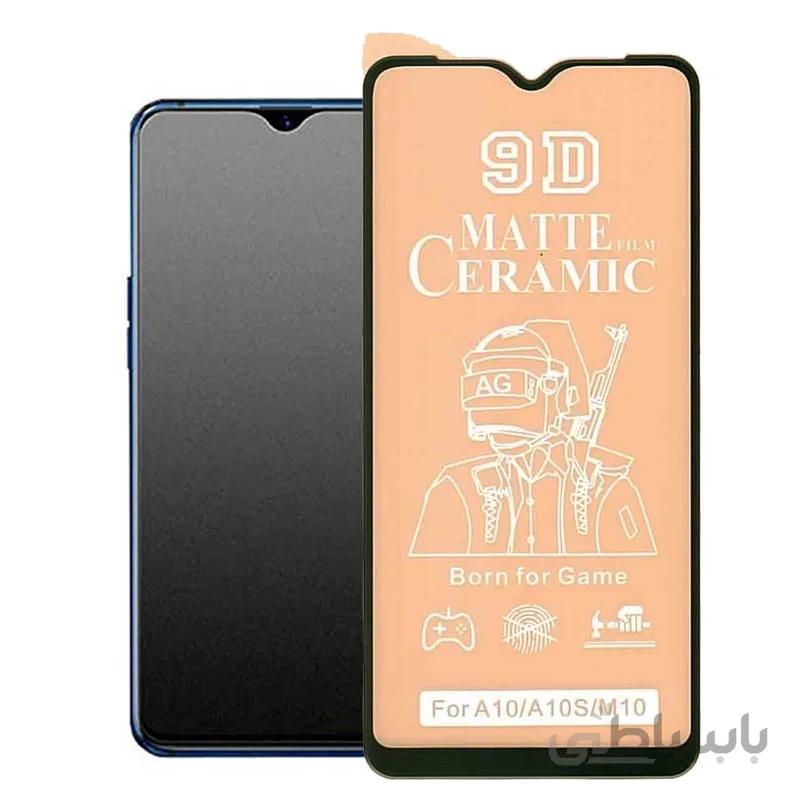 گلس محافظ صفحه نمایش سرامیکی مات 9D گوشی سامسونگ مدل A10s