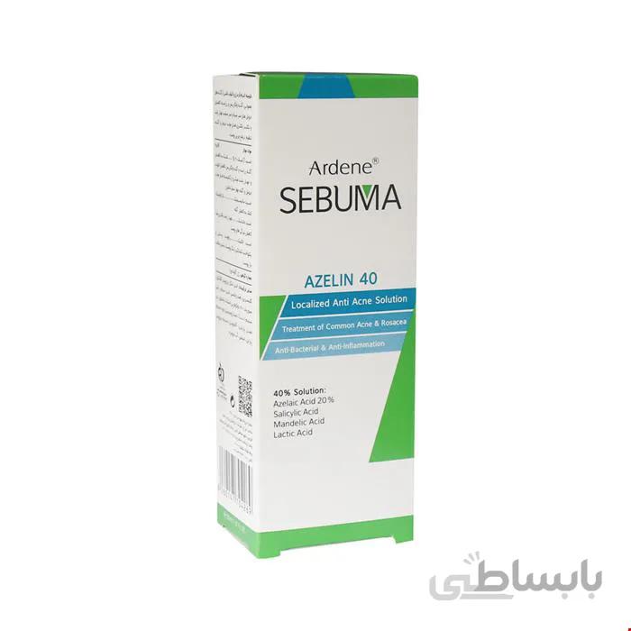 محلول ضد جوش آزلین 40 سبوما آردن ا ُSebuma Azelin 40 Anti Acne Solution Ardene