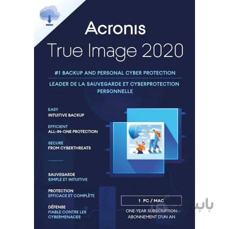 Acronis True Image Advanced Edition 2020