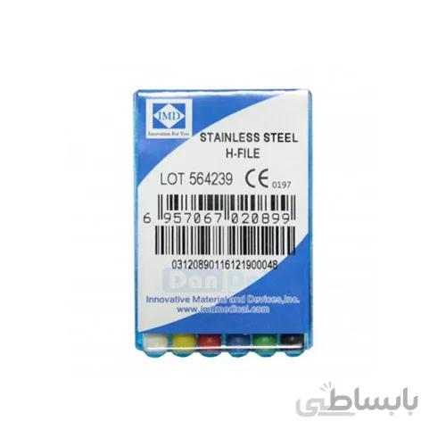 H فایل طول 25 | IMD H File