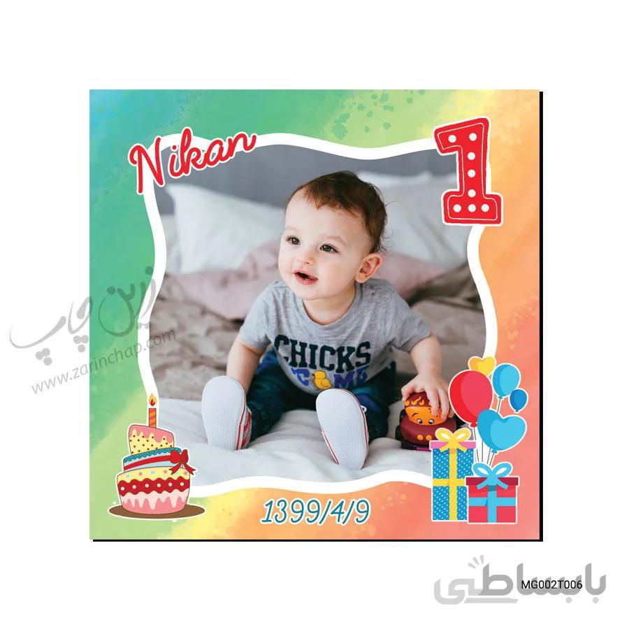 مگنت MDF طرح تولد مدل MG002T006