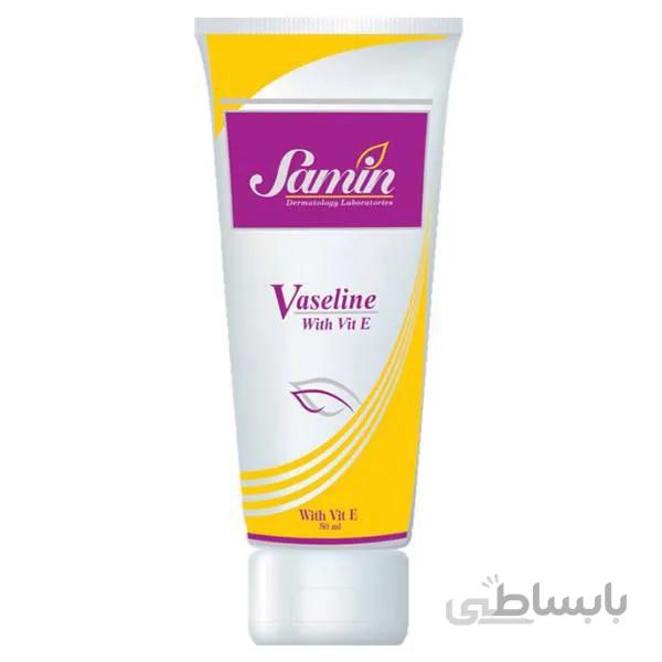 کرم وازلین ثمین حجم 50 میلی لیتر ا Samin Vaseline Cream 50ml