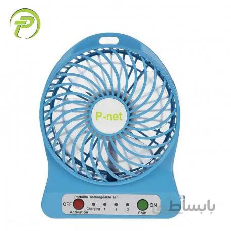 پنکه همراه P-Net مدل P.710