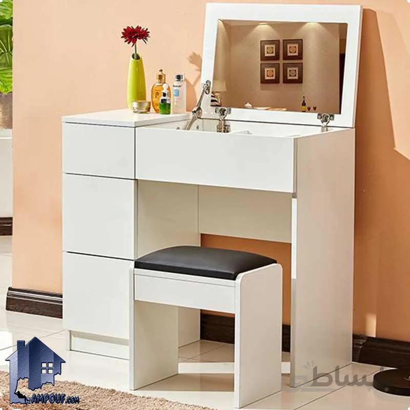 میز ارایش DJ367