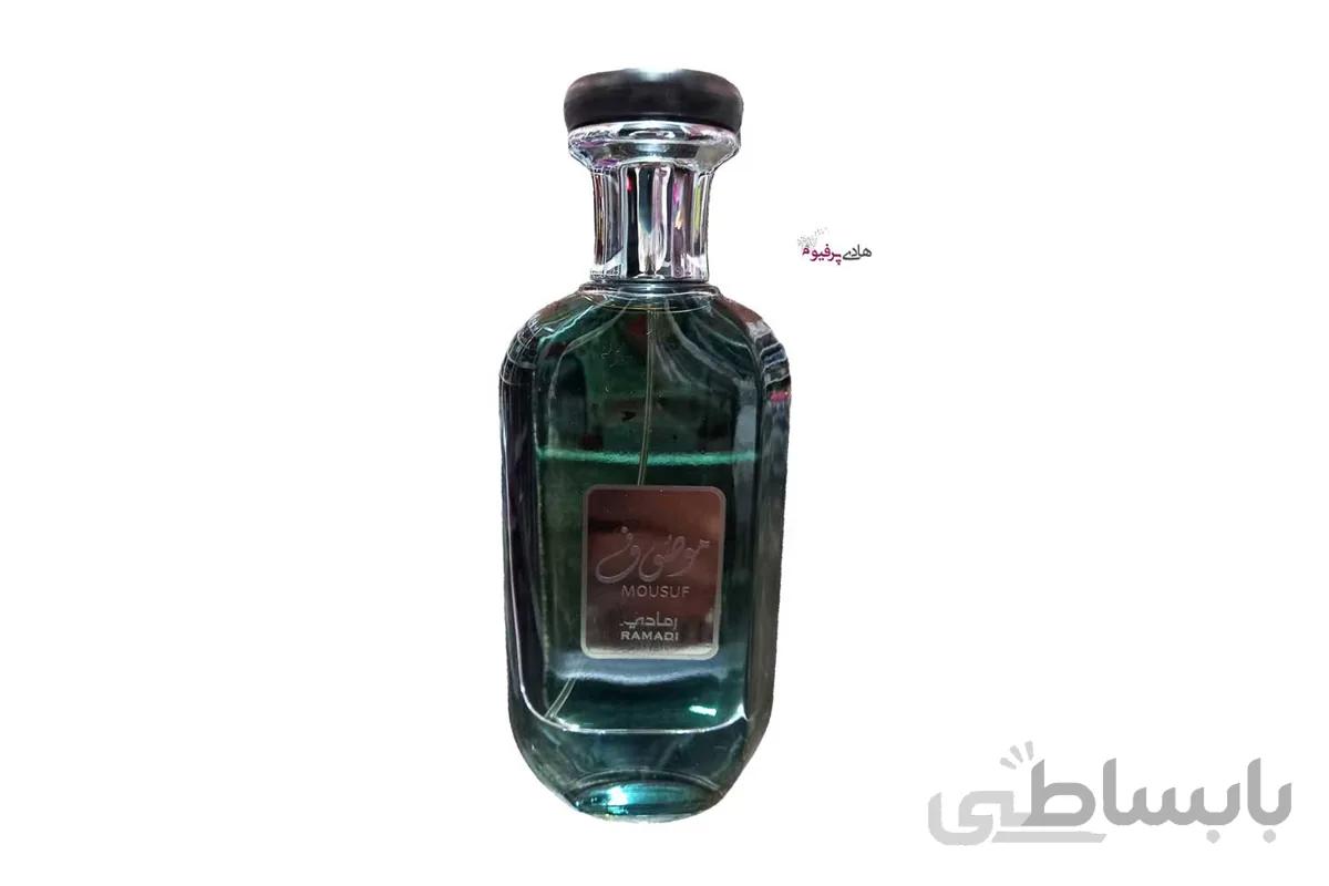 عطر ادکلن موصوف مردانه رمادی سبز MOUSUF RAMADI