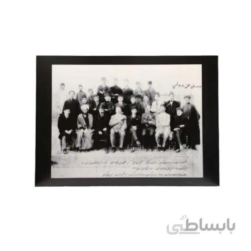 تابلو مدرسه عالی حقوق ۱۳۰۲ شمسی (دو سایز)