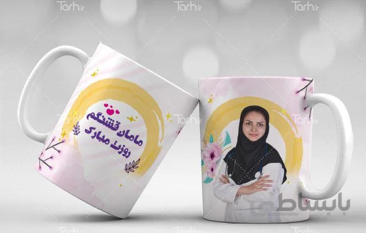 لیوان سرامیکی با طرح روز پرستار کد 449121