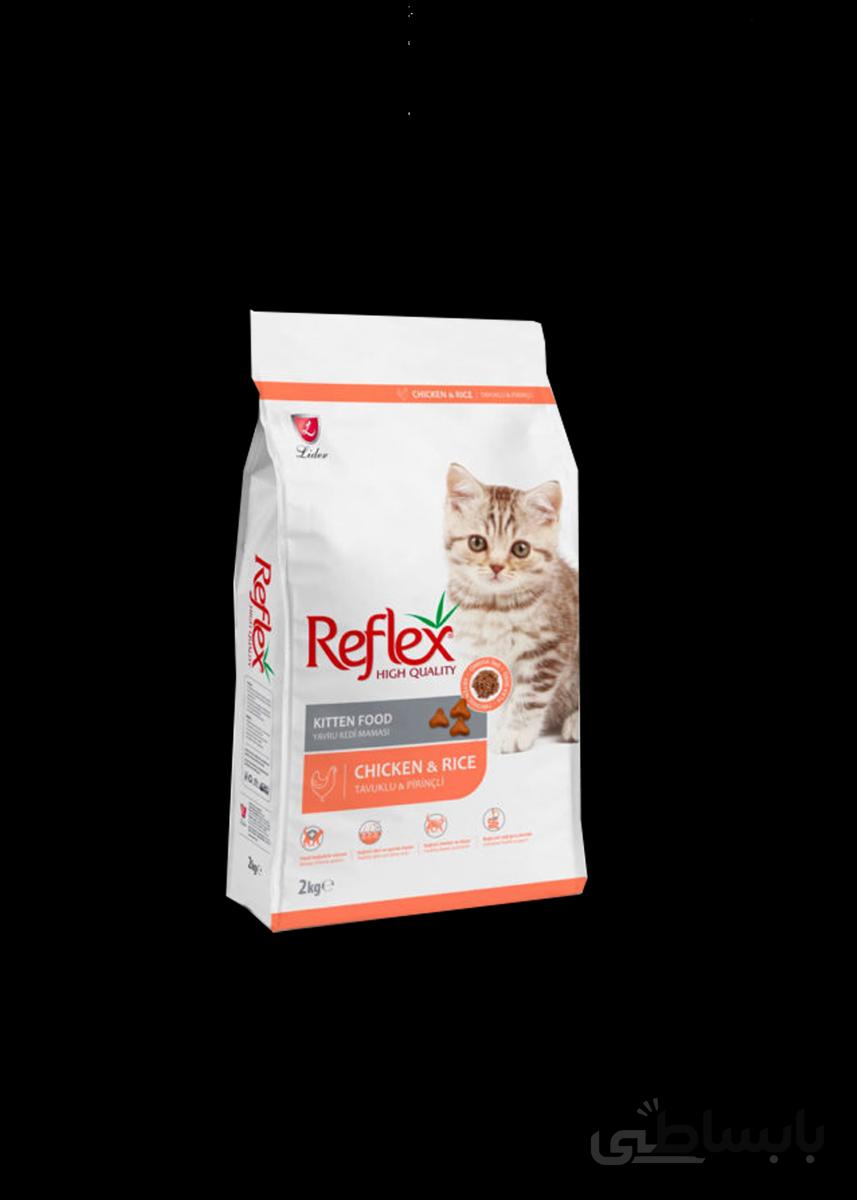 غذای خشک بچه گربه رفلکس با طعم مرغ و برنج ا Reflex High Quality Kitten Food With Chicken & Rice, 2 Kg