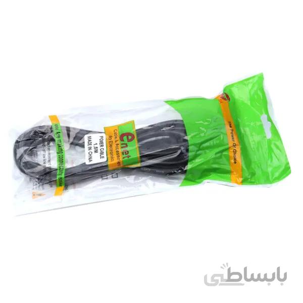 کابل برق ای نت 1.5 متری