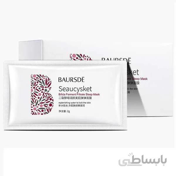ماسک خواب آبرسان بایورسد BAURSDE بسته 30 عددی