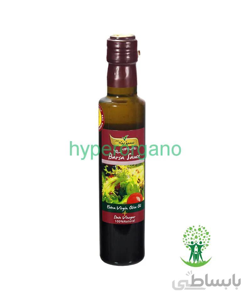 سس بارسا روغن زیتون سرکه خرما 270 سی سی سبزینه تک