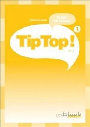 کتاب Tip Top ! niv.1 - Guide pedagogique