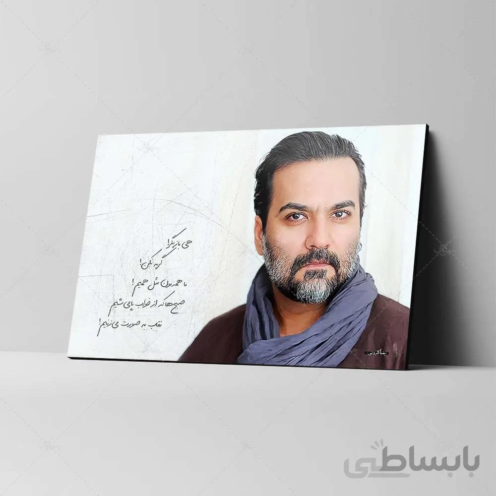 تابلو شاسی طرح یغما گلروئی کد 4G261