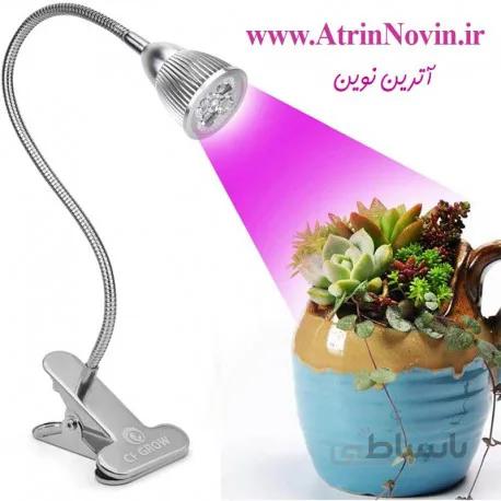 لامپ رشد گیاه پایه دار