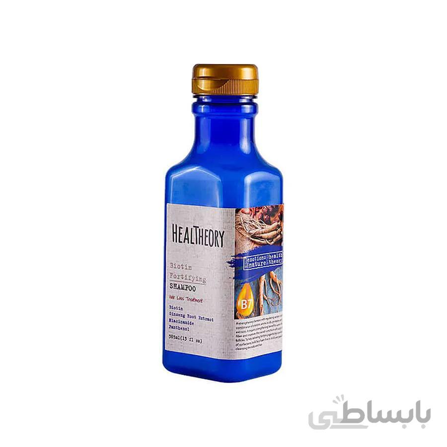 شامپو تقویت کننده و ضد ریزش مو هلس تئوری حاوی بیوتین