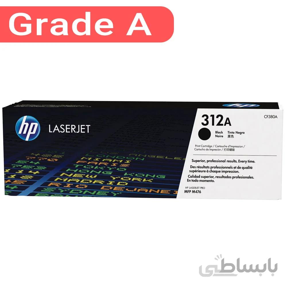 کارتریج اچ پی رنگ مشکی HP 312A