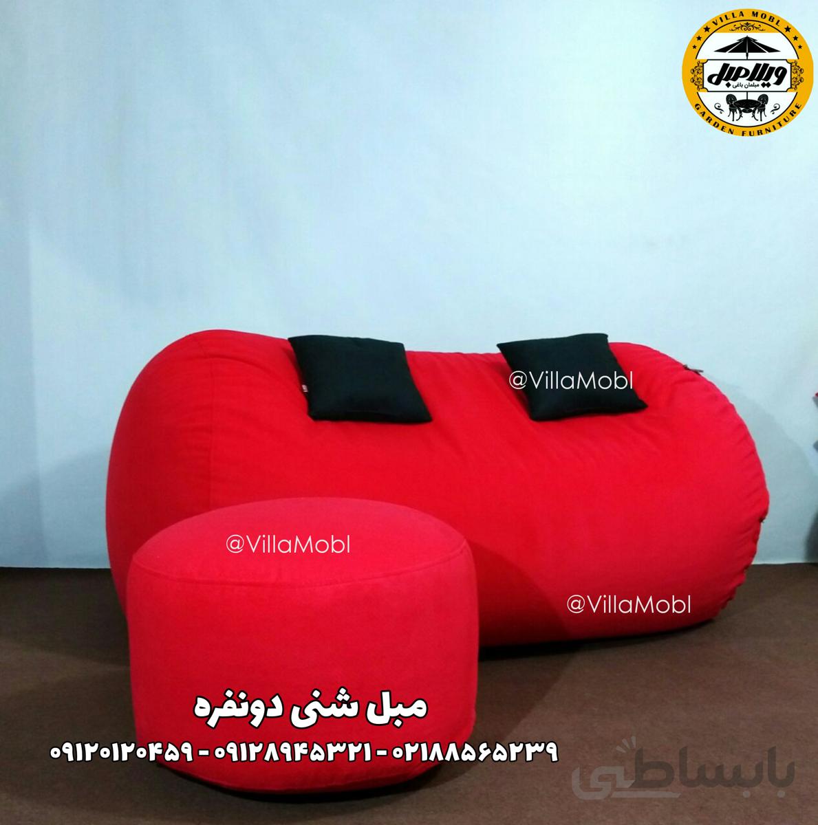 مبل و پاف شنی و هپی چیر دو نفره