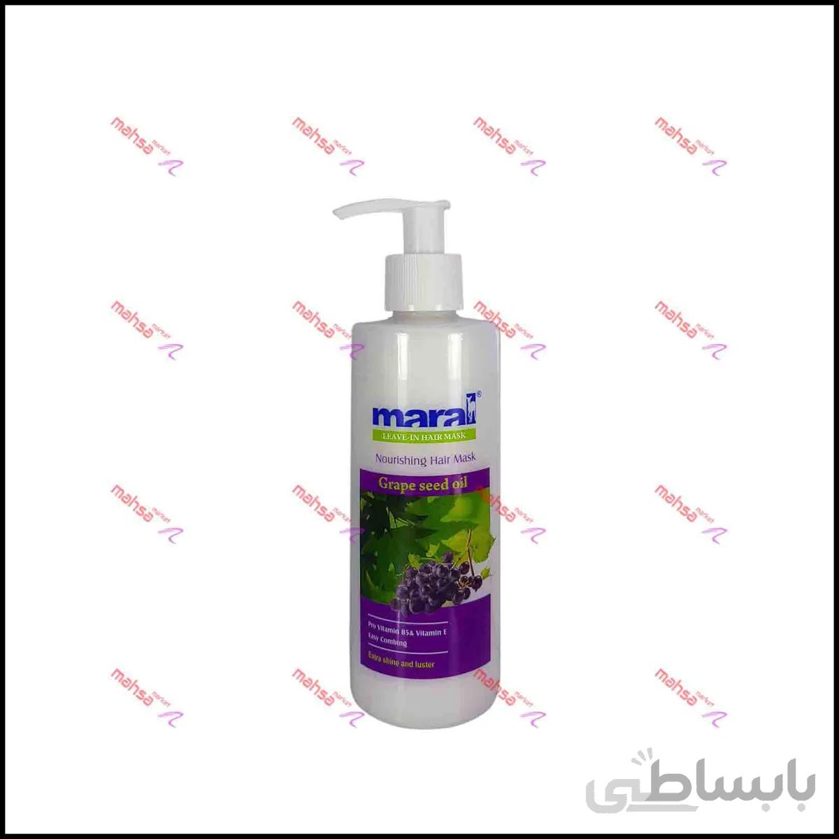 ماسک مو بدون آبکشی روغن هسته انگور تغذیه کننده 250میل مارال ا Maral Leave in Hair Mask Grape Seed Oil