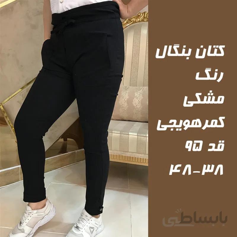 شلوار زنانه کمرهویجی مشکی کتان بنگال قد 95 سایز 38 تا 48 کد 382