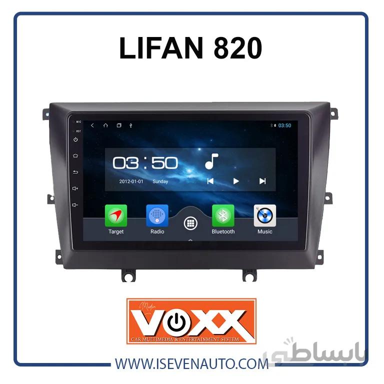 مانیتور اندروید VoxX – مدل C700Pro لیفان -820 ا مانیتور اندروید VoxX – مدل C700Pro لیفان -820