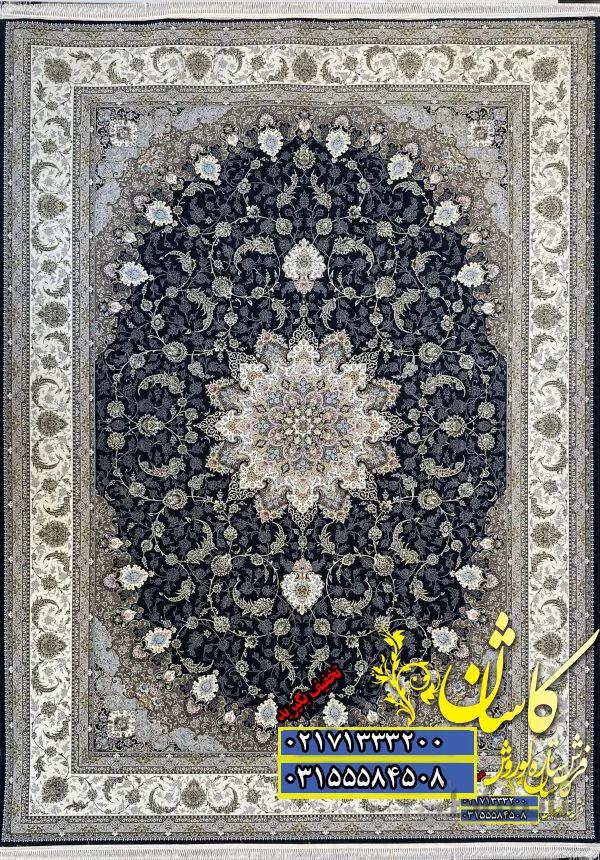 فرش کاشان نقشه اصفهان سرمه ای 1500 شانه برجسته