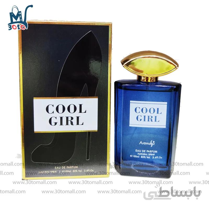 ادوپرفیوم Aromasq مدل cool girl حجم 100میل